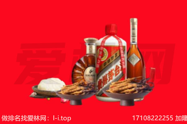 麦积区礼品回收.jpg