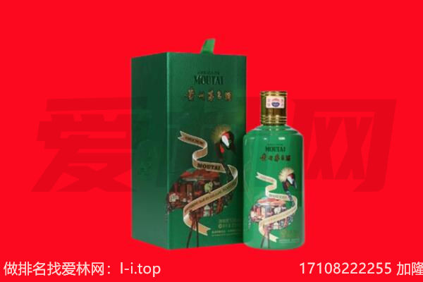 麦积区回收出口茅台酒.jpg