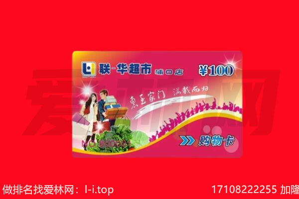 麦积区购物卡回收.jpg
