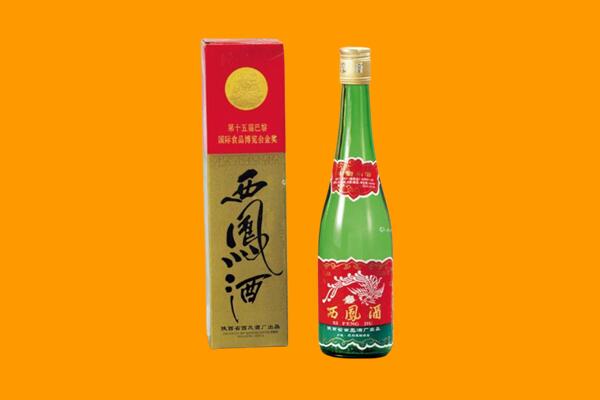 麦积区西凤酒回收.jpg