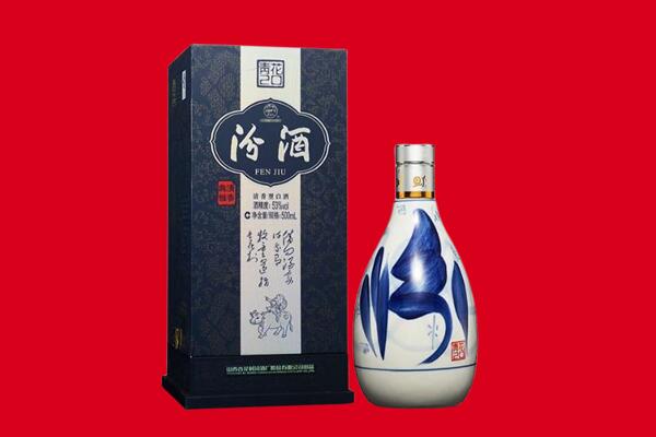 麦积区回收汾酒.jpg